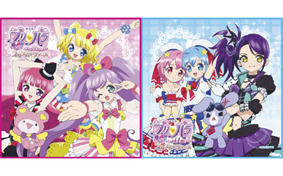 グッズ | 劇場版プリパラ グッズ | 劇場版プリパラ