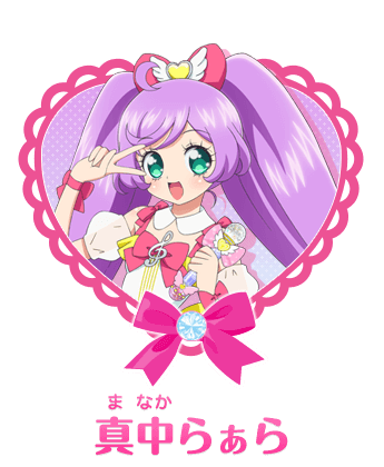 Character とびだすプリパラ み んなでめざせ アイドル グランプリ 公式hp シアターライブアニメ